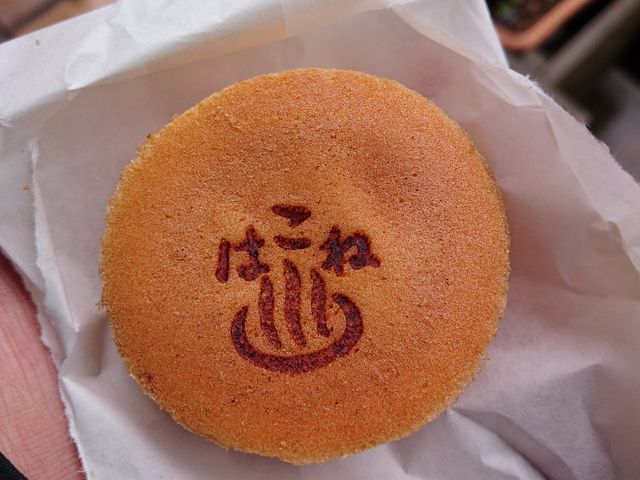 ふるさと納税 カステラ焼箱根まんじゅう 20個饅頭饅頭饅頭饅頭饅頭神奈川県箱根