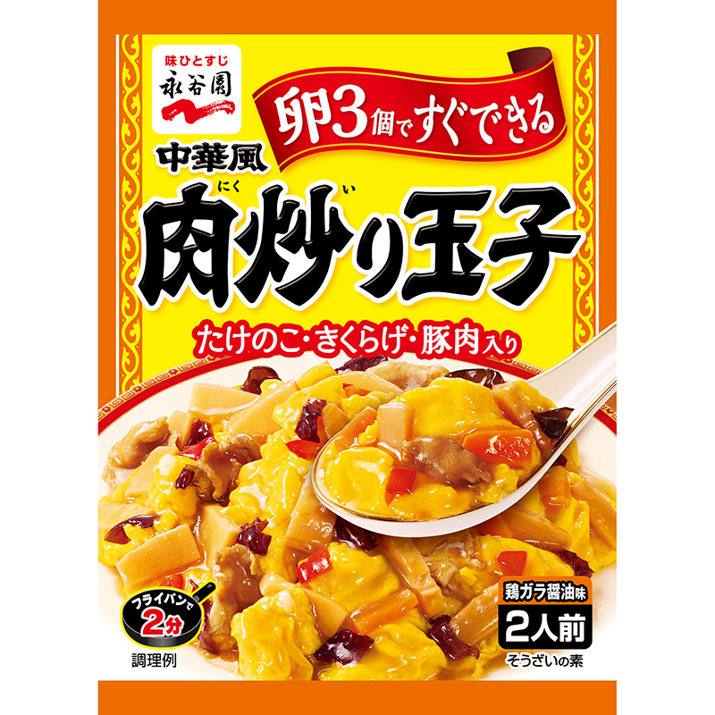 簡単！炒り卵！電子レンジで！お弁当にも