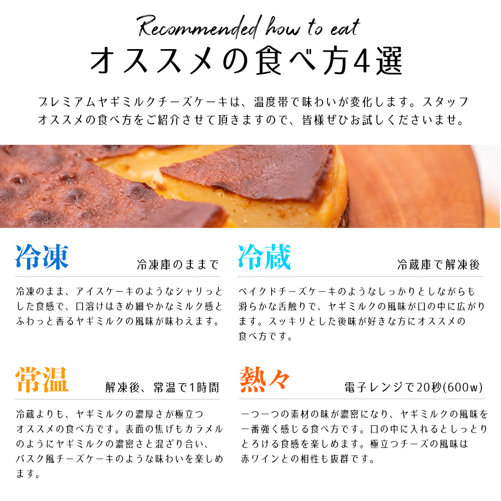 冷凍品 北海道Theプレミアムケーキ ベイクドタイプ１個入り ベイクドチーズケーキ : フロマージュの杜 - 通販 - Yahoo!ショッピング