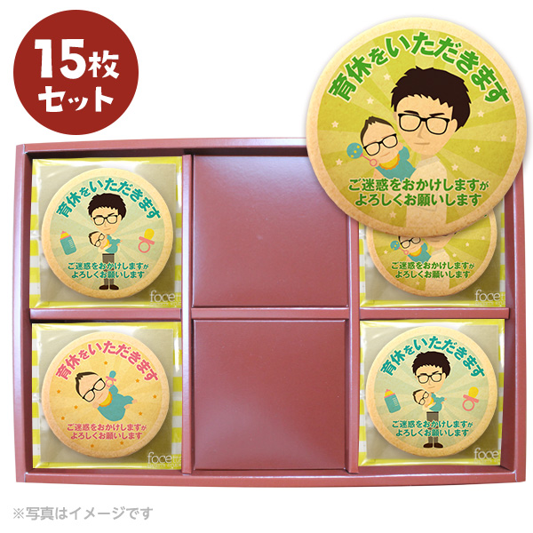 4.5センチスクエア 産休育休ありがとうございました復職シール