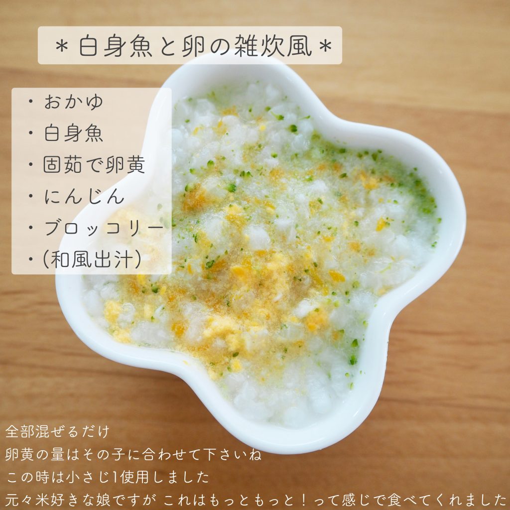 ブロッコリーの組み合わせきっずごはん