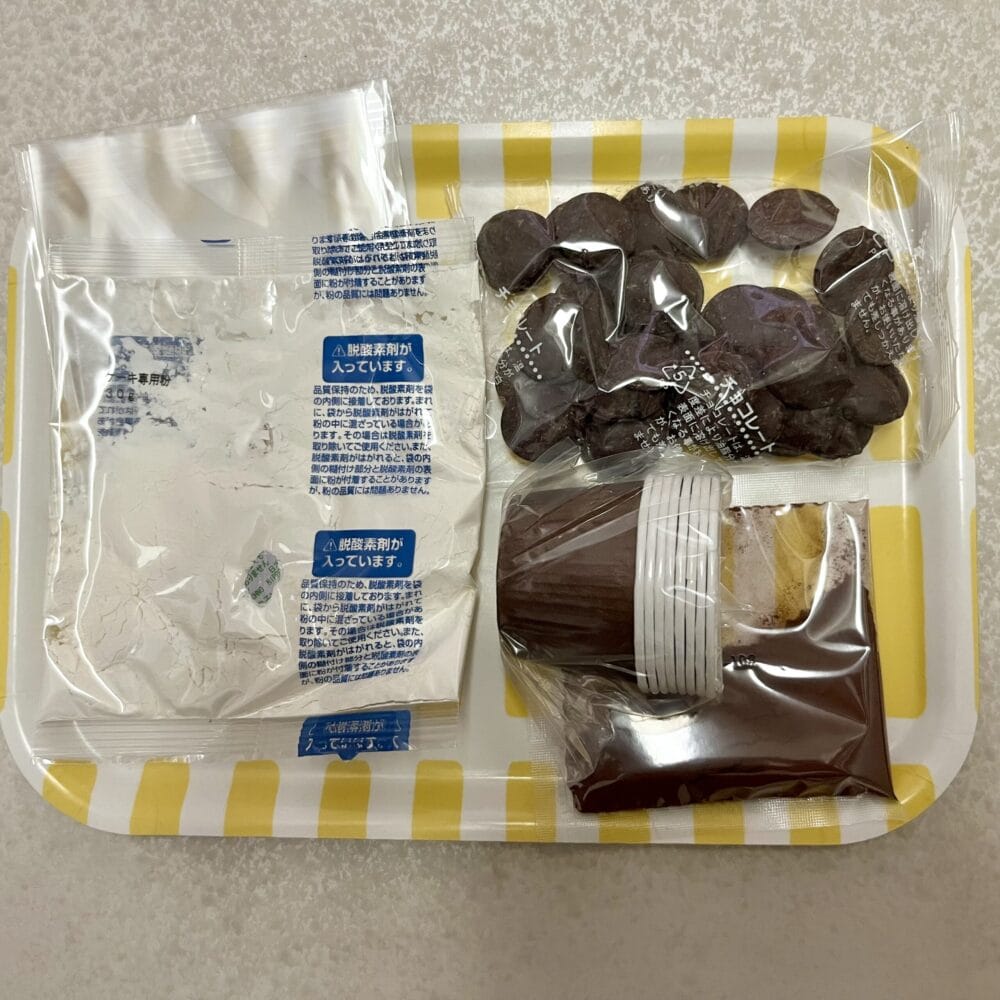 イオンモール京都五条 自分でつくる フォンダンショコラ 無印良品