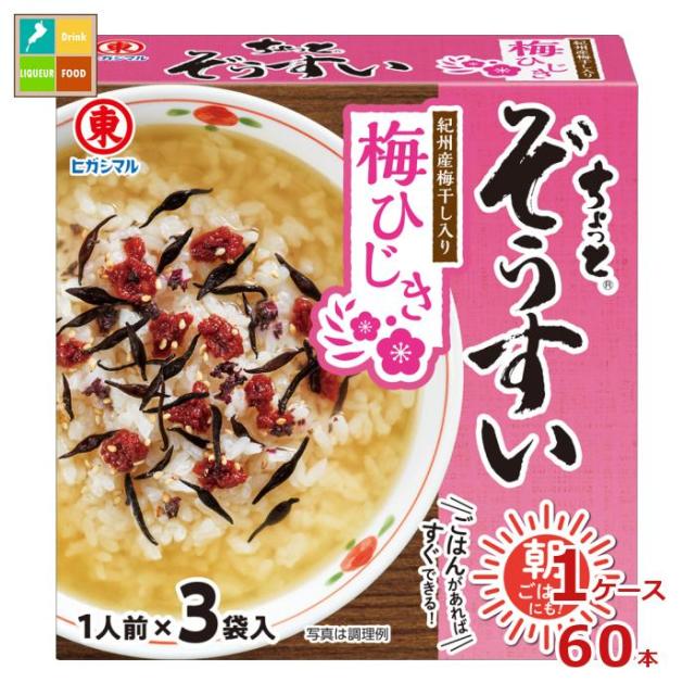 中評価 「あっさり食べられて美味しい！！ - 丸美屋 中華おこわの素」のクチコミ・評価 - ペダルさん もぐナビ
