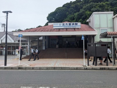 横須賀市】久里浜商店街の中華料理店「十八番」が「三代目中華十八番」として駅前にリニューアルオープンします！ | 号外NET