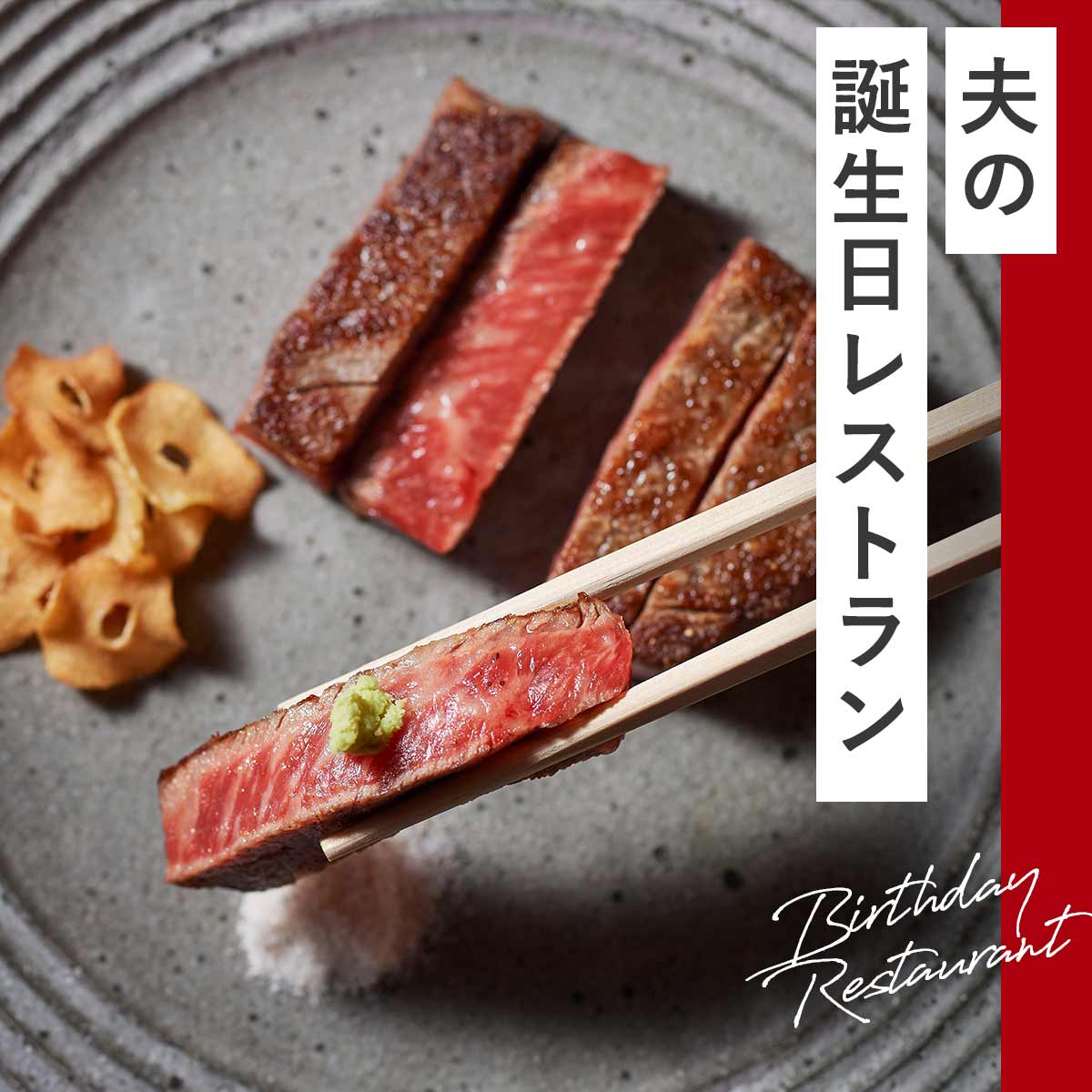 誕生日 ハプニングだらけの誕生日会メニュー!旦那さんの誕生日会をしたよ♪