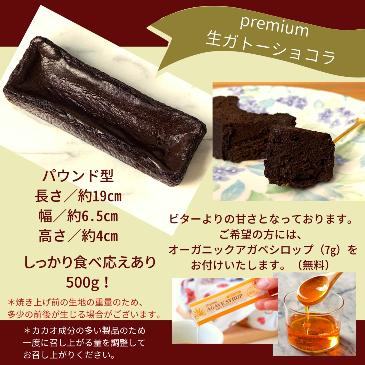 ガトーショコラ 写真素材1234837- フォトライブラリ