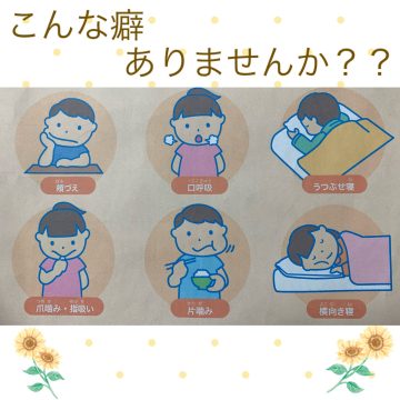 金井球さんって何者？園凜さんとのラジオ「知らねえ単語」の結成秘話・独特な“フェチ” | IP mag