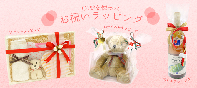 有料ラッピングについて ぬいぐるみ ぼんぼん♪こもの 通販 15395259Creema クリーマ