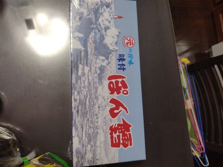 株 マルカン本間水産 – みてネッと毎月2回発行のフリーペーパーです