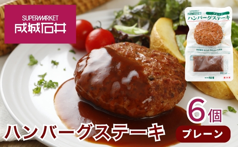 1564ポンおこし プレーン食品部健康フーズ株式会社自然食品・ぬか玄・健康食品の卸会社神奈川県横浜市青葉区あざみ野南