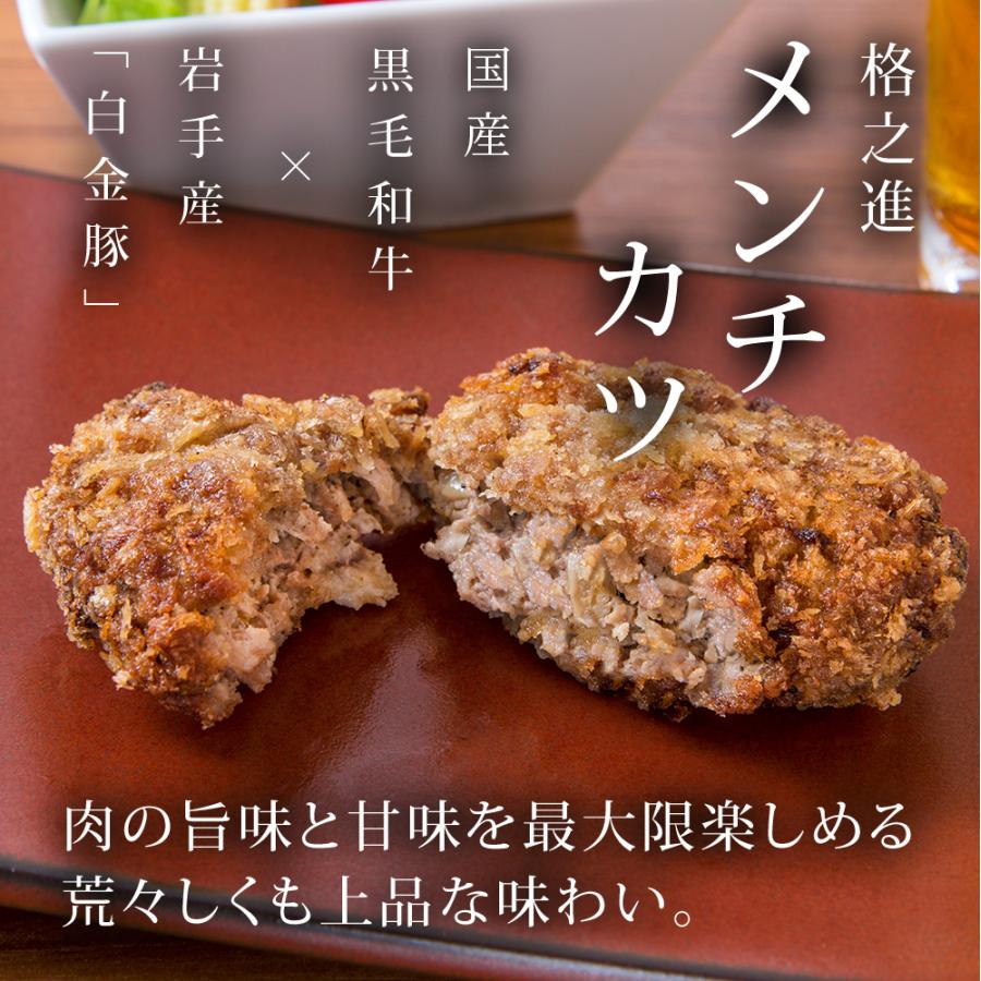 試食レポ “びっくりドンキー揚げちゃいました！”昨年大好評だった「ハンバーグ屋のメンチカツ」が期間限定で登場中✴︎ - カワコレメディア