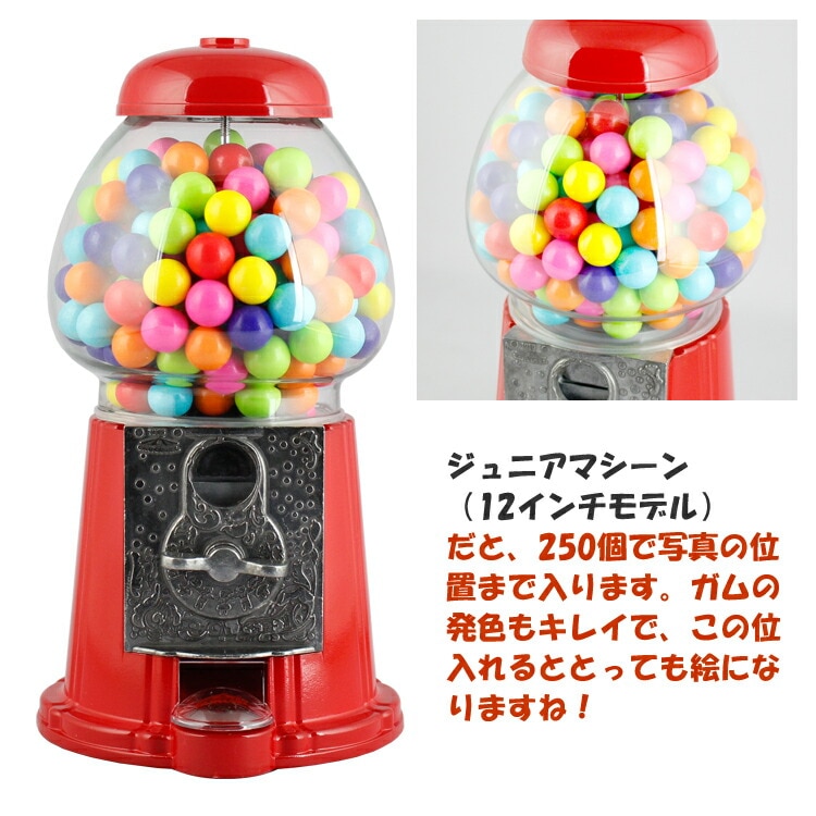 単品購入よりも1,お得！ガムボール5袋セット つめかえ 用 ガムボール 直径約16〜18mm 約 400g 入 ガムガチャ マシーン マシンバブルガム フーセンガム ガム 詰替 詰め替え リフィル お菓子 おやつ ご褒美 駄菓子 ヴィレヴァン ドンキ 日本製 国産 大容量 業務用