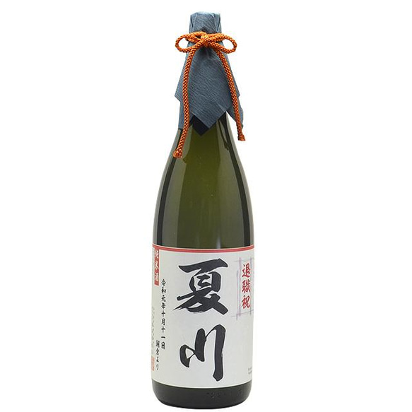 写真入り オリジナルラベル日本酒の贈り物 純米吟醸黒牛