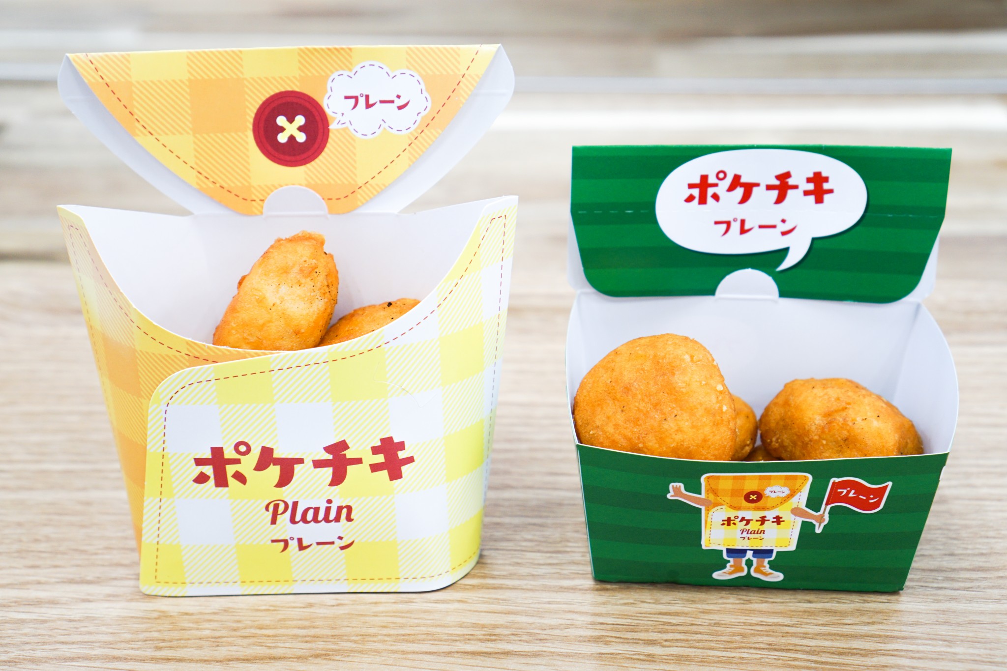 ファイル:Hot snacks of FamilyMart in Japan 2021.jpg - Wikipedia
