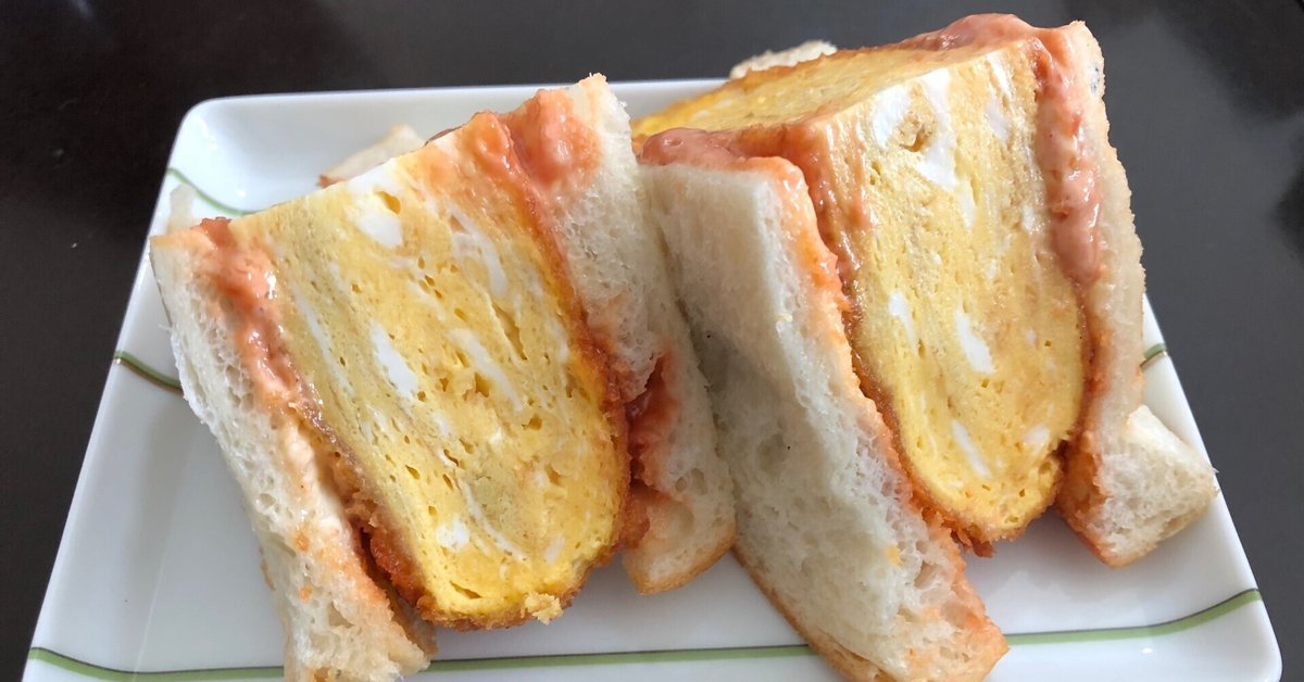 厚焼き玉子のサンドイッチ