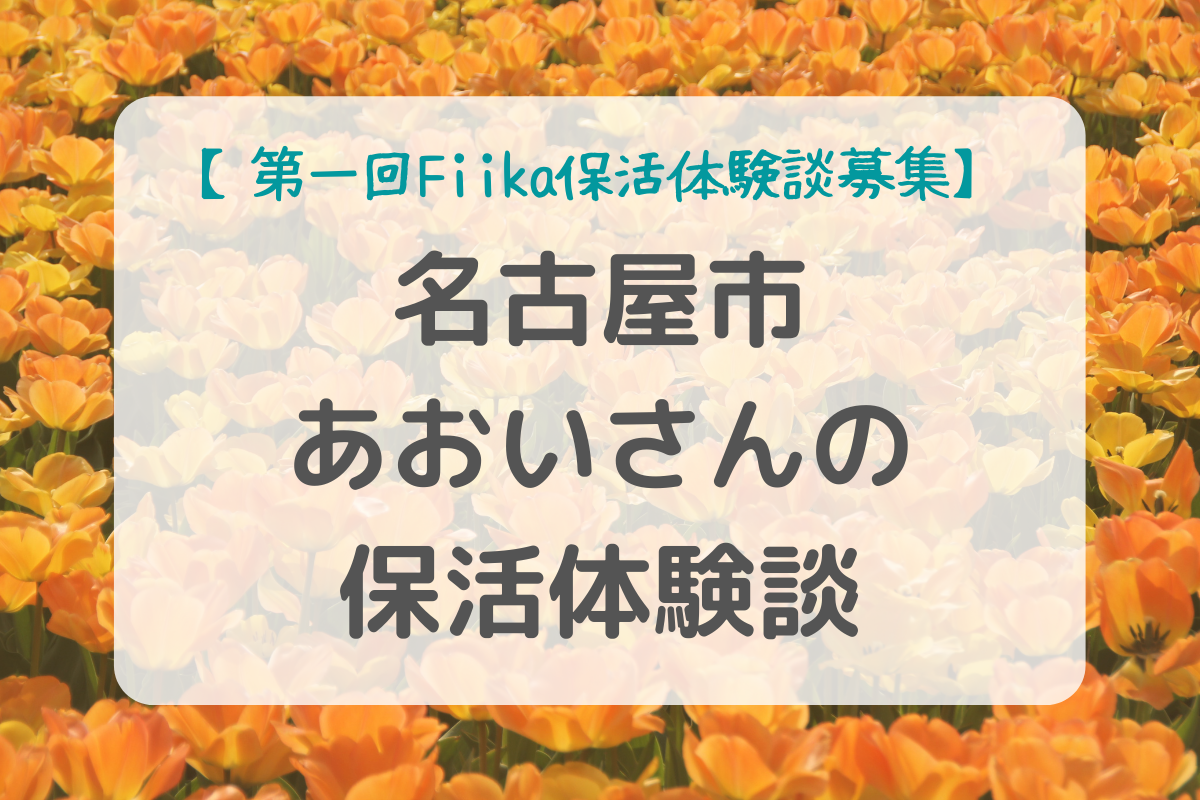 里親制度に興味のある方集合！／ 「里親制度説明会＆里親の体験談を聞く会」を開催します！ 児童相談所職員による里親制度の説明と、里親さんによる体験談を聞くことができます👂  里親家庭に触れられる貴重な機会ですので、ぜひご参加ください✨