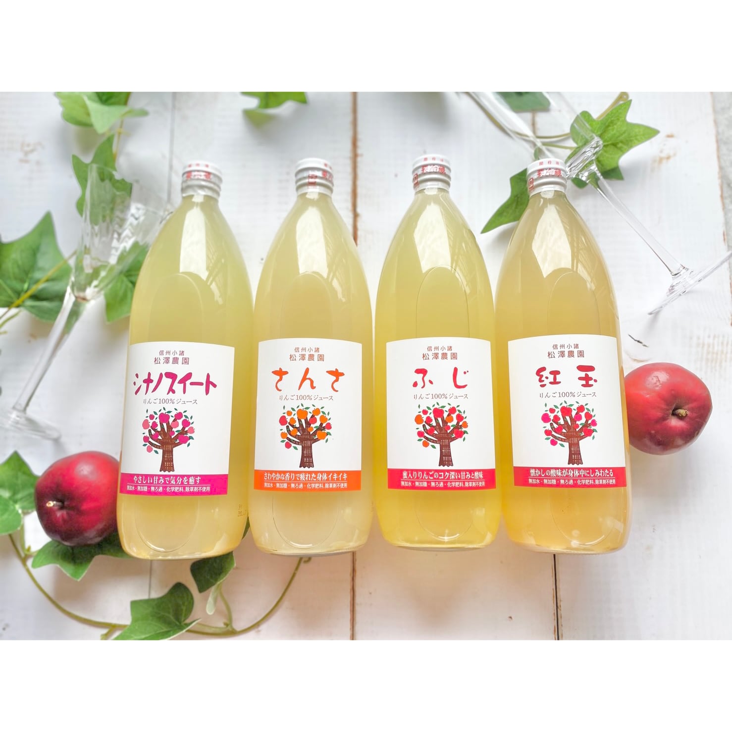 幼児りんご商品紹介グリコ 幼児のみもの