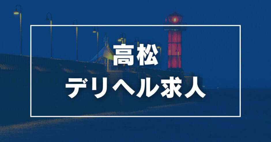 山形天童東根ちゃんこ - 山形市近郊/デリヘル｜駅ちか！人気ランキング