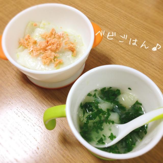 お粥と味噌汁 : スパ・アルプス 富山市 のサウナ飯 - サウナイキタイ