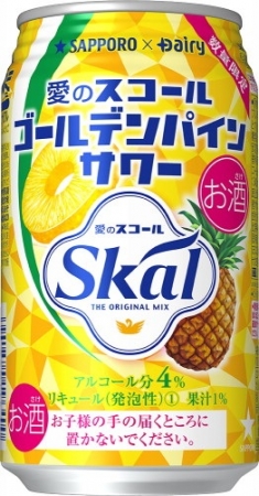 みんなのレビュー：「サッポロ 愛のスコールゴールデンパインサワー」の評判・口コミシェアビュ