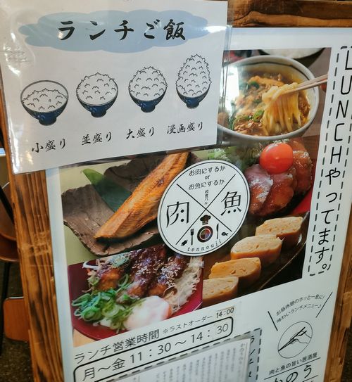天文館焼肉ライクで「まんが盛りごはん」に肉を乗せる＝最高！