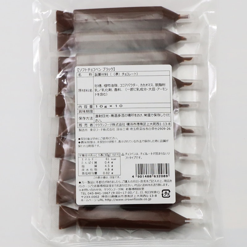 レシピ スパイスたっぷり！ダイエットにも効果的なトマトスープ。スパイス・ハーブのネット通販専門店 SPICE LUCK-スパイスラック