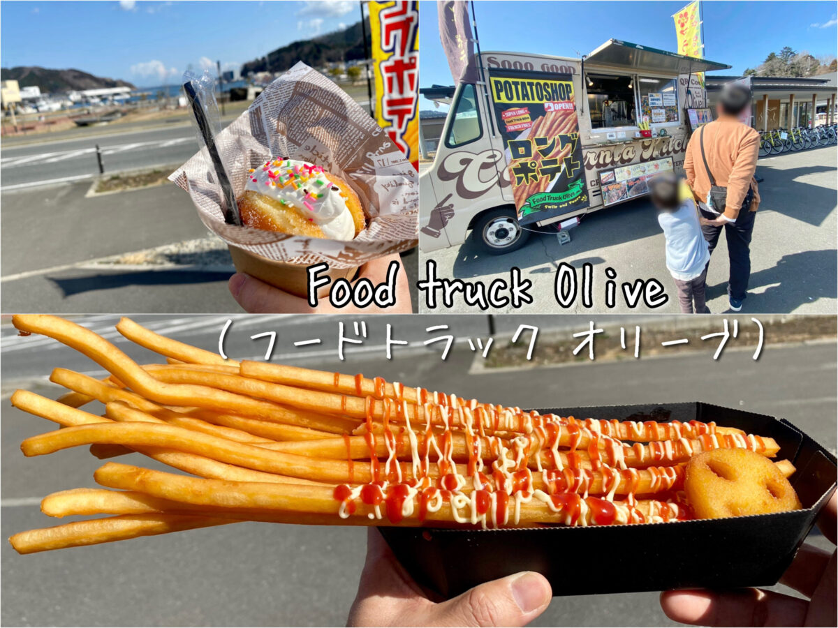 12,026 キッチンカー Stock Photos, High-Res Pictures, and Images - Getty ImagesKitchen car, キッチンカー 日本, ケータリング