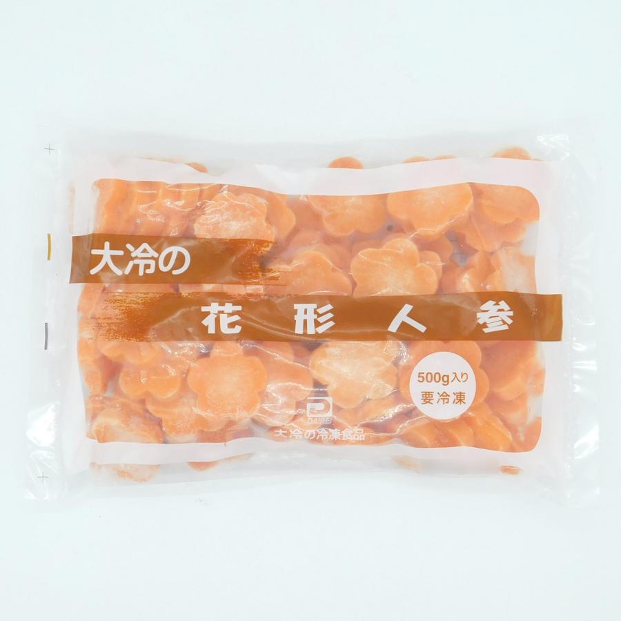 花形にんじん商品情報神栄株式会社 食品部業務用冷凍食品のサプライヤ