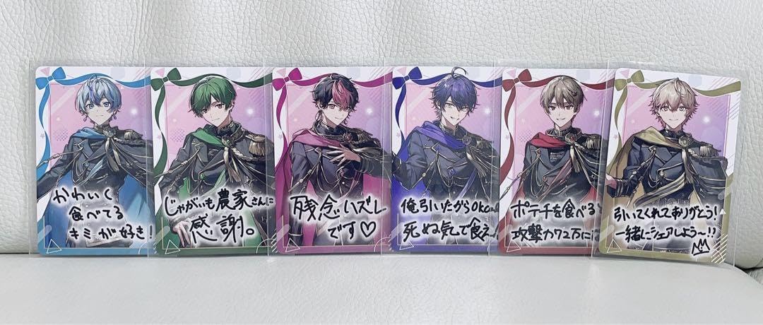 ボイシングチップス3 レアカードセット