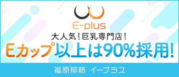 すイエんサーガールズの福原遥は布団が恋しい!? | WEBザテレビジョン