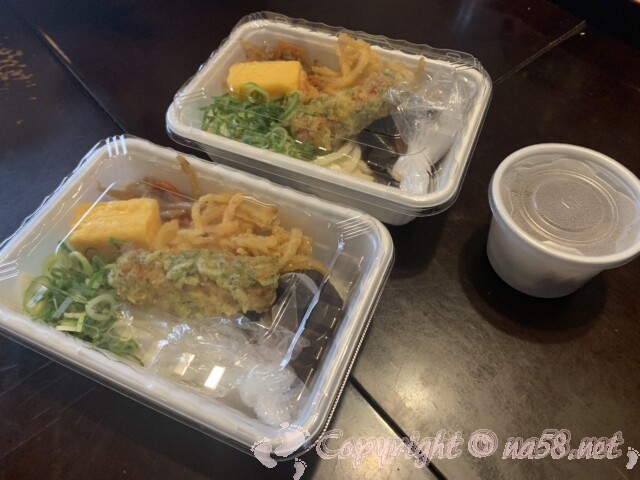 川崎市高津区 現在、丸亀製麺でうどんpassを販売中！お得に美味しいうどんが楽しめます♪号外NET 川崎市高津区