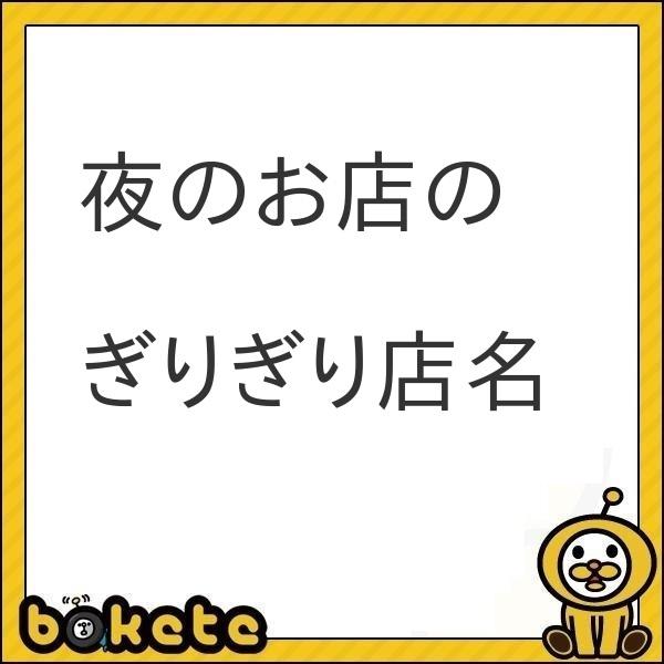 【OMO3札幌すすきの】アフタースキーにテンションあがる！こたつが設置された 「ゴンドラこたつ」登場 | NEWSCAST