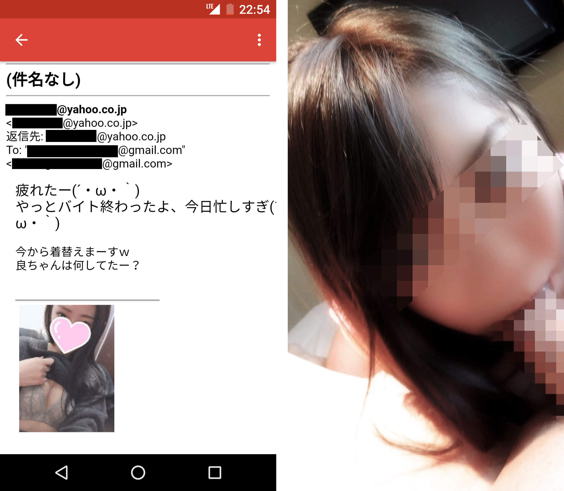 セックスへ興味が強い19歳処女に出会い系でお願いされ3年かけ開発した体験談