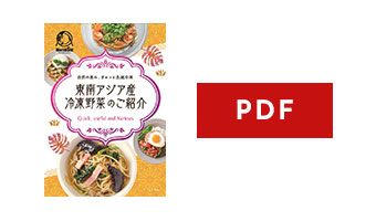 楽天市場 冷凍 花形人参 にんじん 500g : 食品のネットスーパー・さんきん