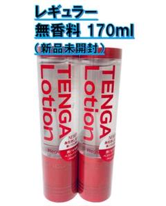 Amazon | 【Amazon.co.jp限定】TENGA