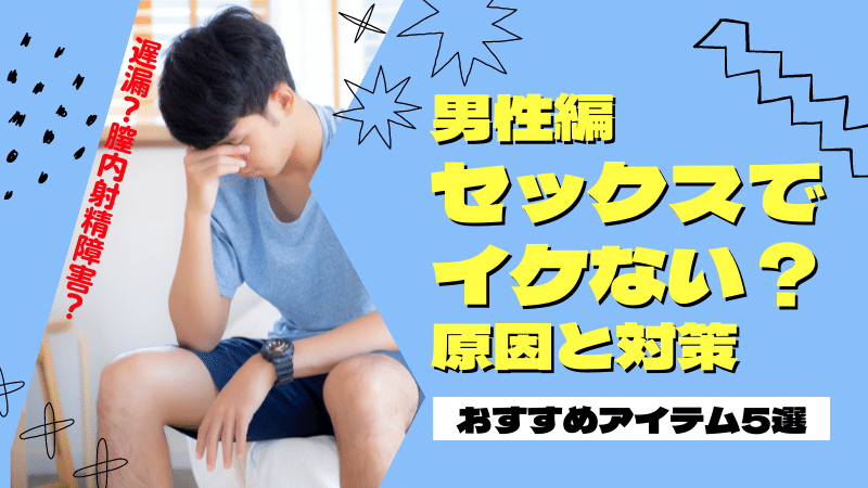 男の娘】 絶対イカない男の娘がイカされた話① - ヤリヨ