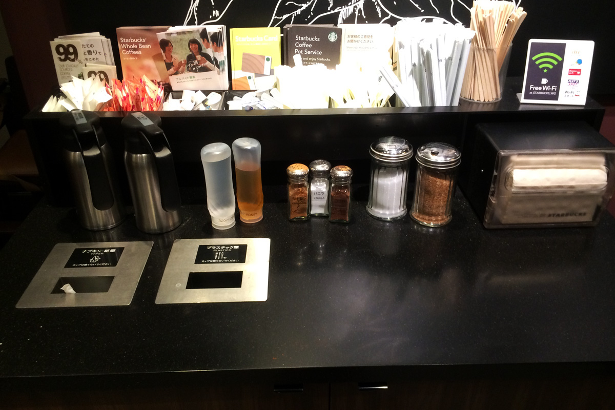 スタバ 無料トッピングができるコンディメントバーでのお得なカスタム方法! - kininarukininaru