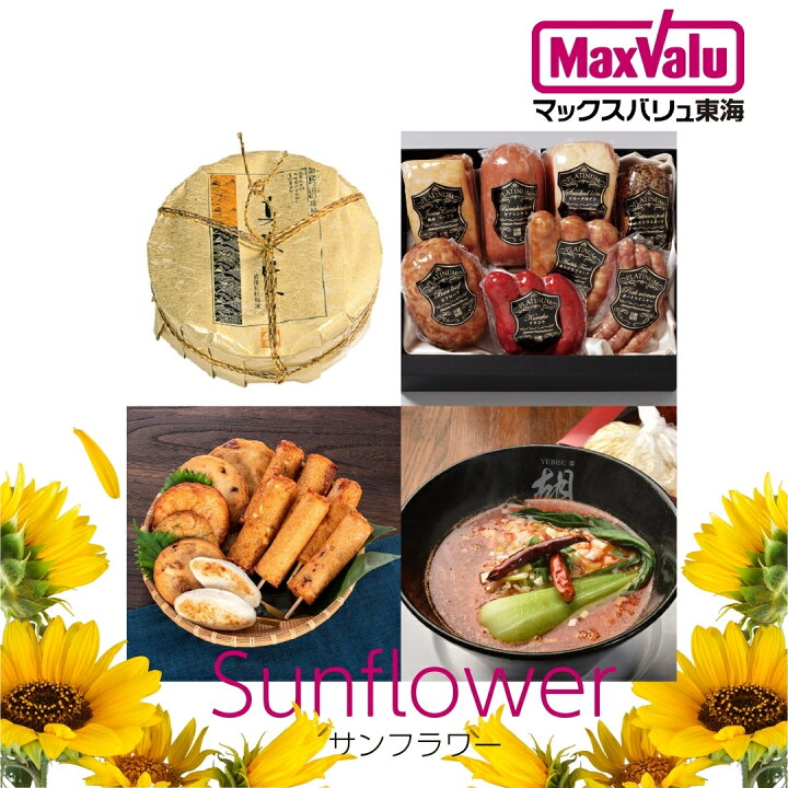 楽天市場トップス > Tシャツ・カットソー : Sunflowerサンフラワー