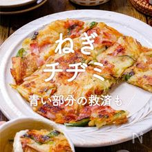 チヂミにおすすめな献立は？人気のおかずや付け合わせ・スープレシピ30選HugKum はぐくむ