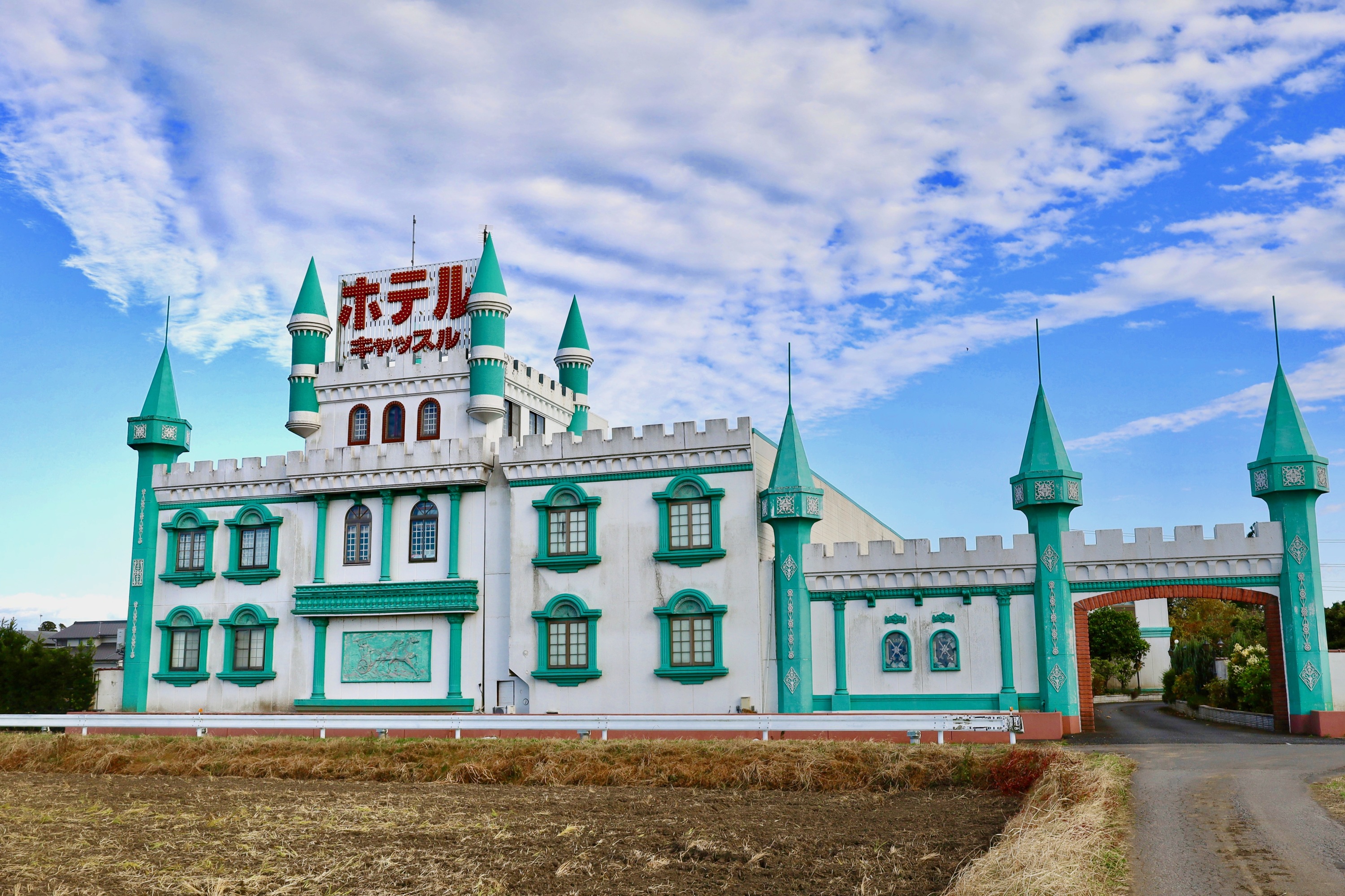 那部亜弓（ラブホテル写真） | 昭和あけぼのパーティー写真追加