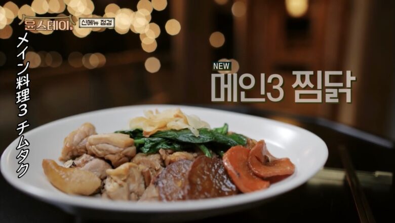 ユンステイ ミルジョンビョンに挑戦♡失敗なく作るtip