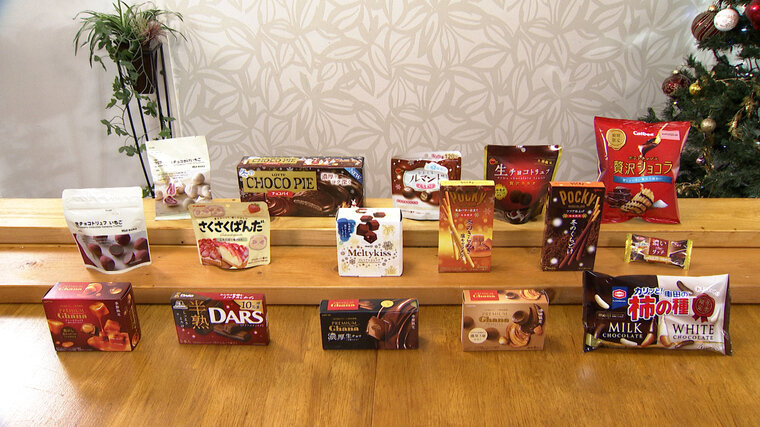 2025年最新 チョコミント味の市販お菓子6選<スーパー・コンビニ編>お菓子と、わたし