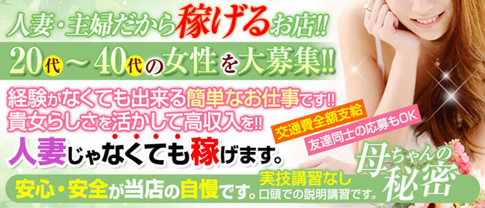 2024年最新】愛の家グループホーム本庄東台の介護職/ヘルパー求人(正職員) | ジョブメドレー