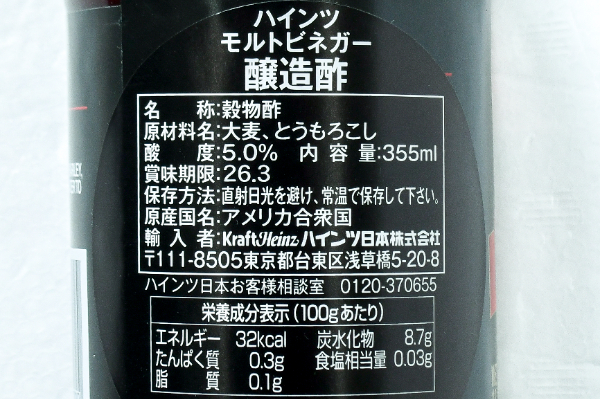 マラソン限定!最大2000円OFFクーポン配布中! キユーピー 芳醇モルトビネガー 1L 業務用にっぽん津々浦々
