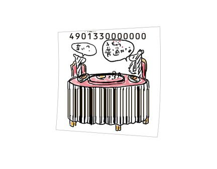 じゃがりこ 公式on X: 