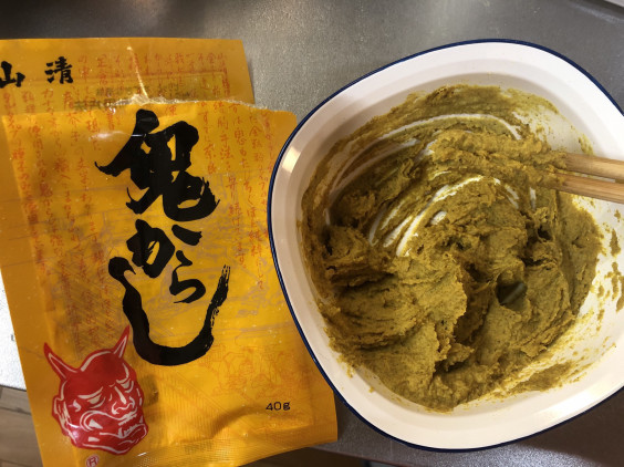 有機鬼からし漬の素 なす4本分コープ自然派 ～オーガニック、しかもお手頃～