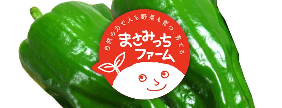 農業、パッケージデザインで何が変わる？ 「デザイン」のプロに聞くマイナビ農業