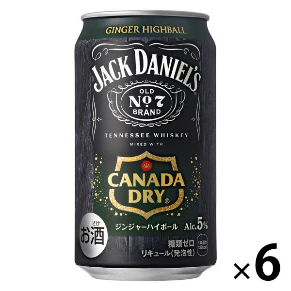 週末を楽しむ爽やかジンジャーハイボールHOMEMAKERS Farm & Cafe小豆島、有機野菜・ジンジャーシロップ