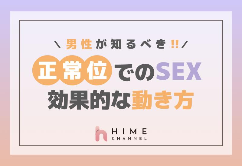 スケベな女性にしかできない動きの騎乗位SEXエロGIF画像 - 騎乗位（日本人）