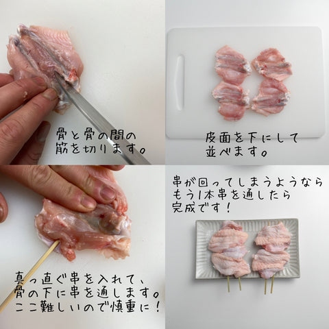 あなたは八木式? 名古屋式? “手羽からあげ”を快適に食べるための様々な方法 - レタスクラブ